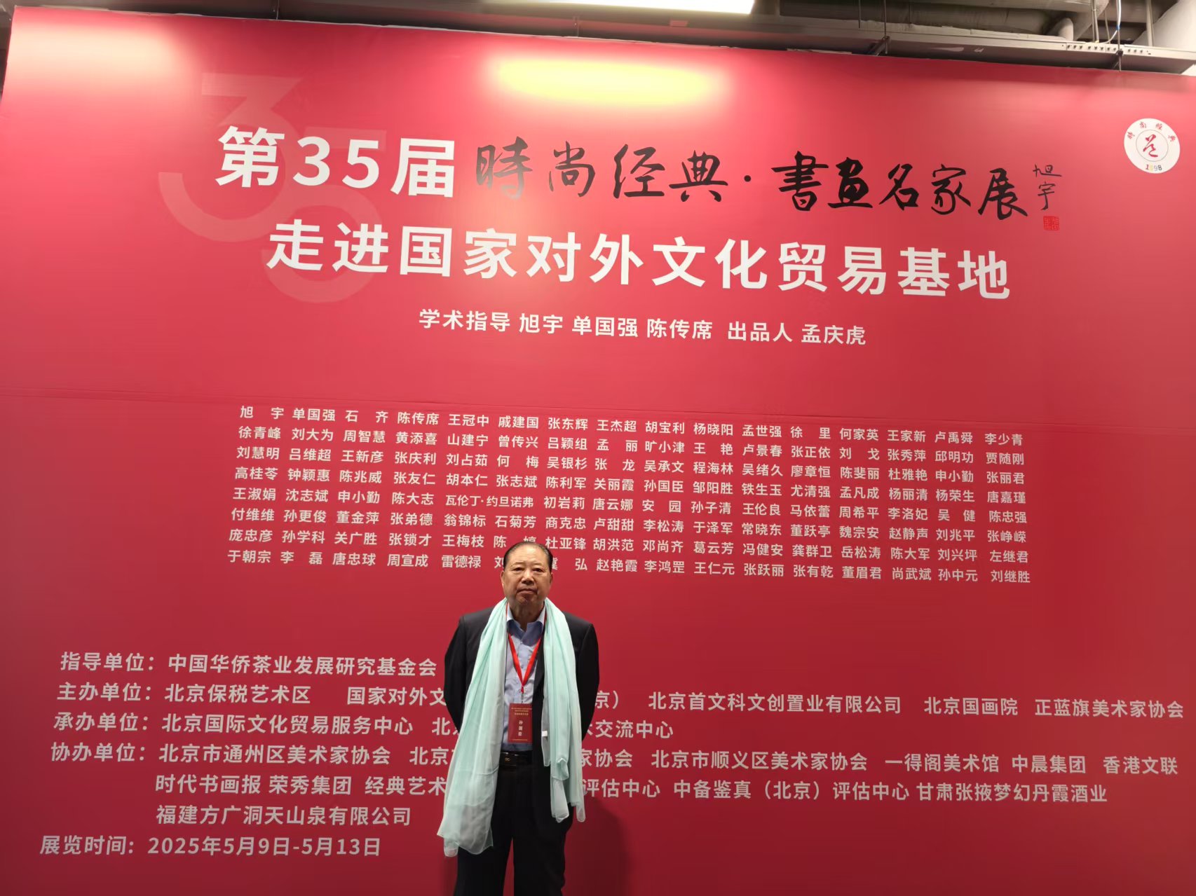 微信图片_20250508175035.jpg