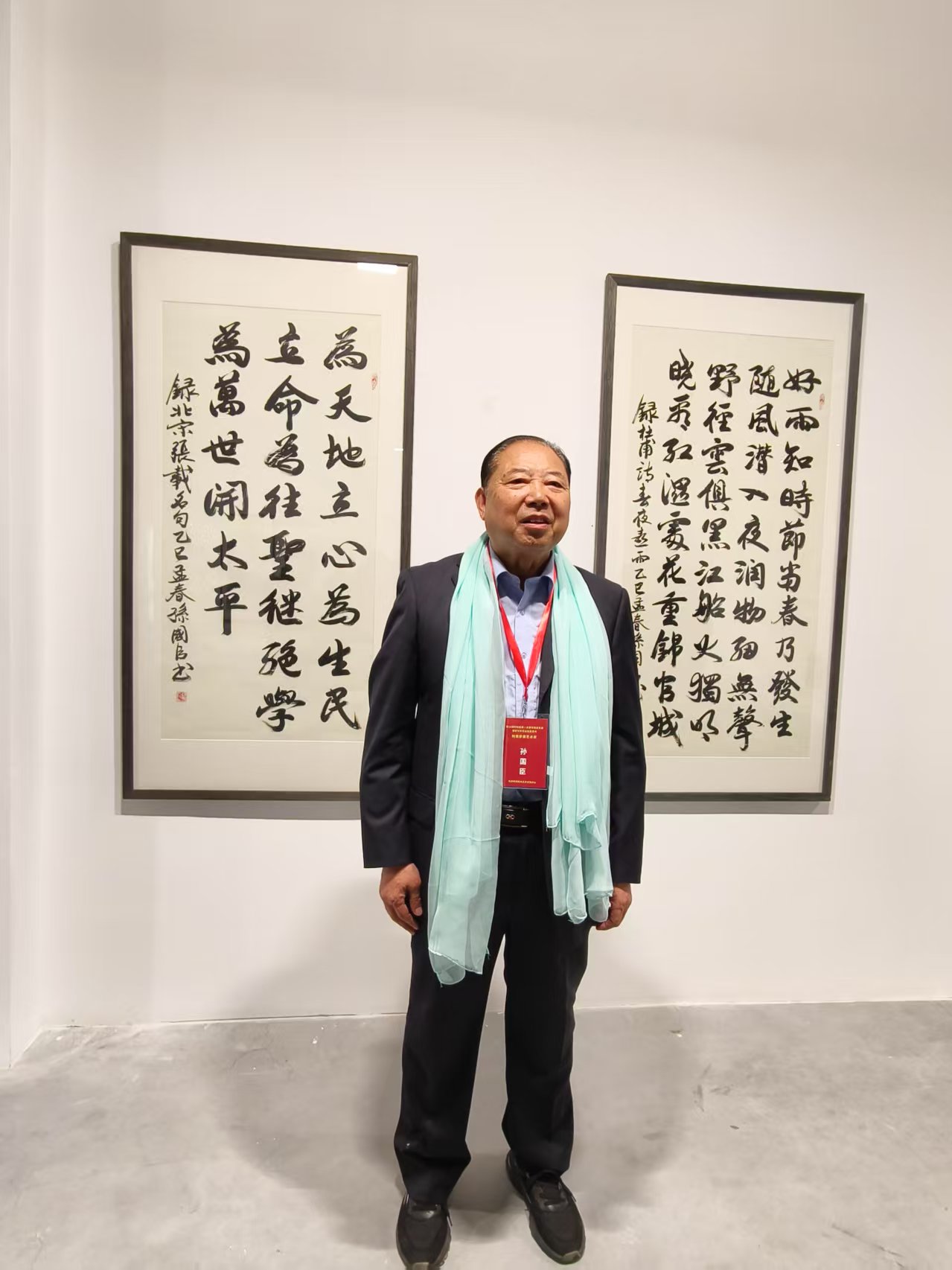 微信图片_20250508175100.jpg