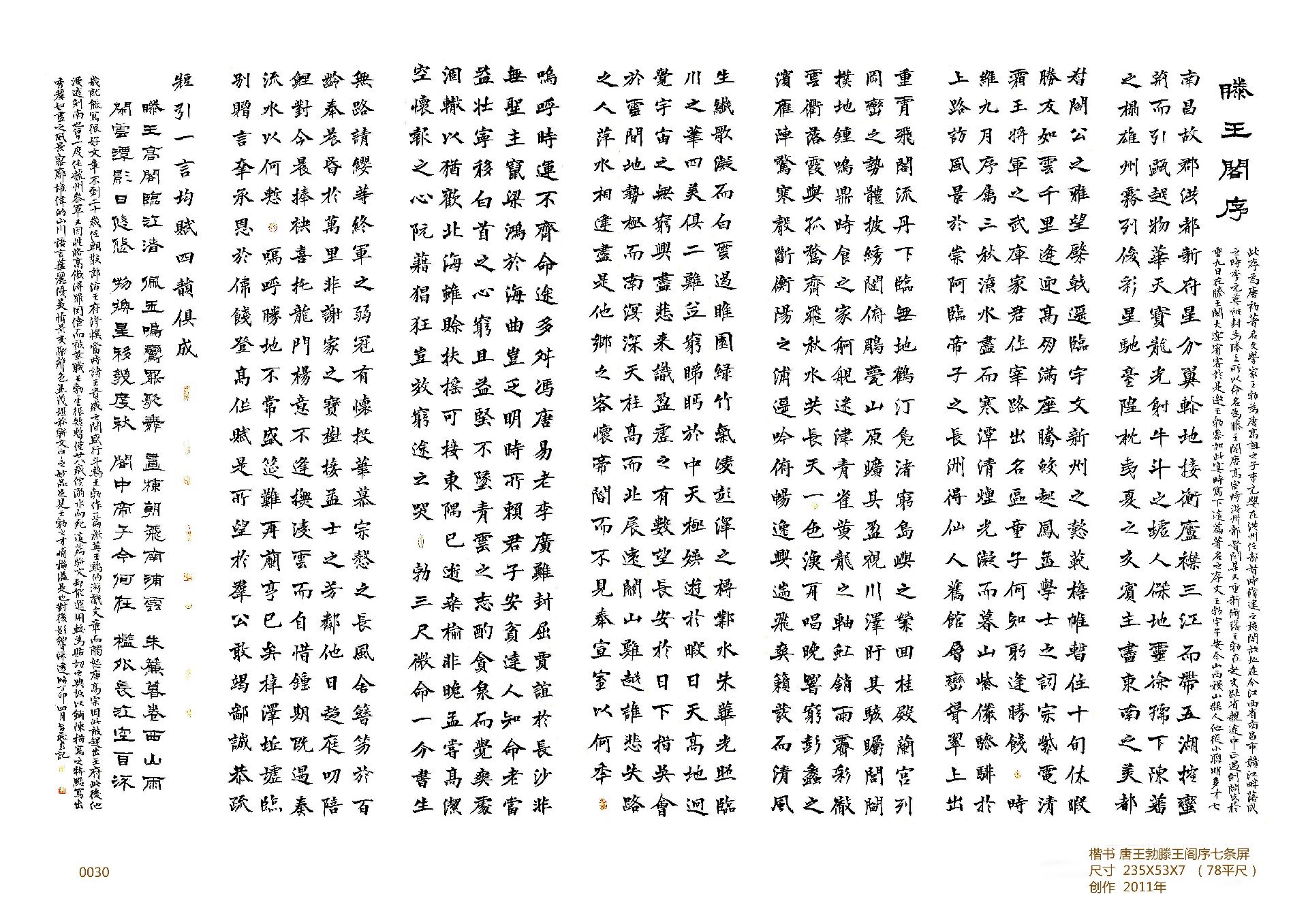 1722391834147882.jpg