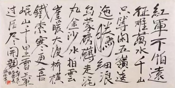 微信图片_20241111111138.jpg