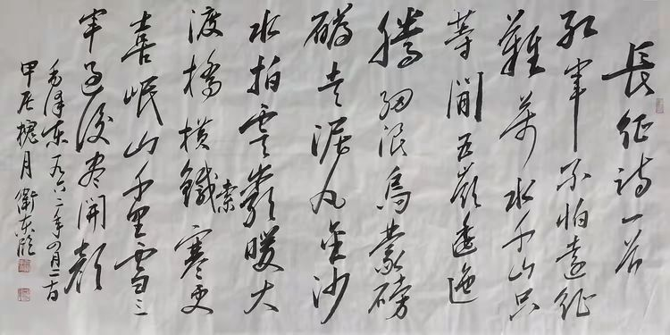 图片6.png