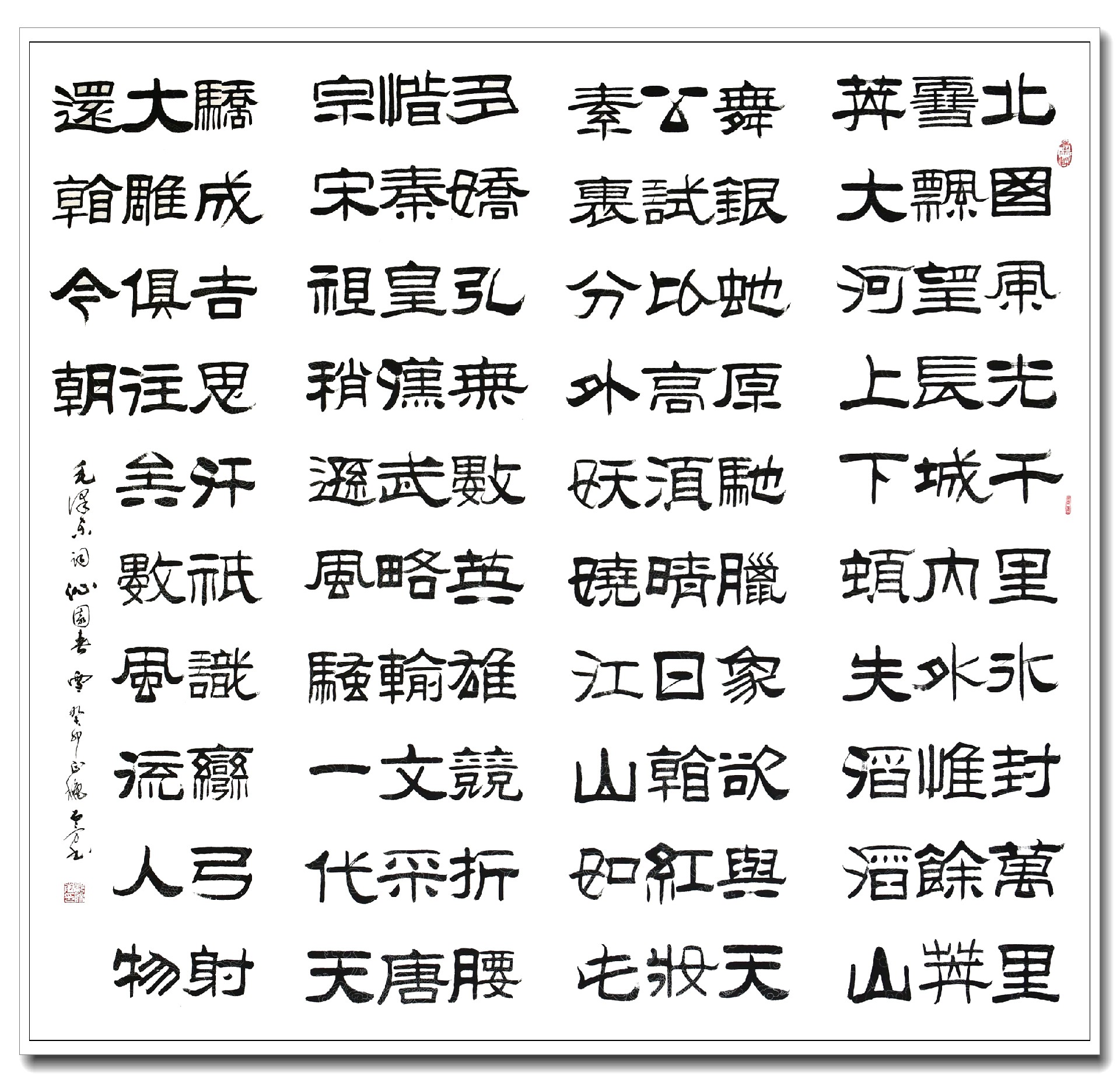 微信图片_20241210142500.jpg