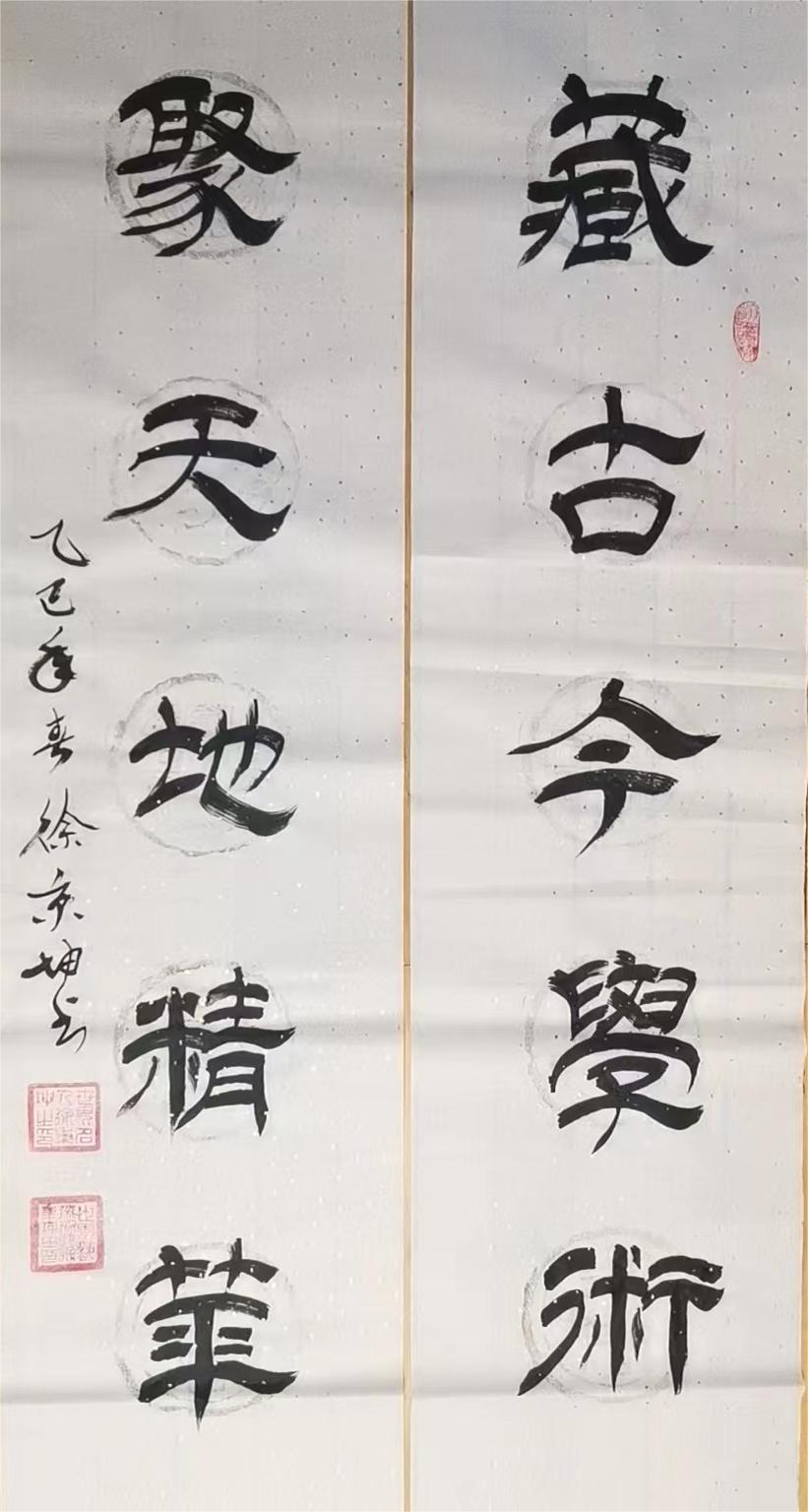 微信图片_20250321111358.jpg