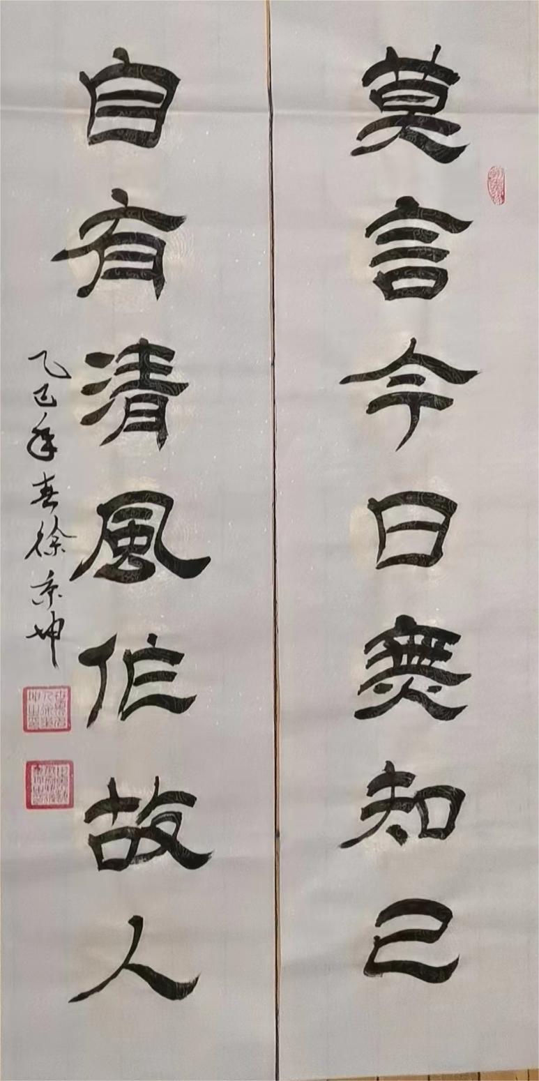 微信图片_20250321111401.jpg