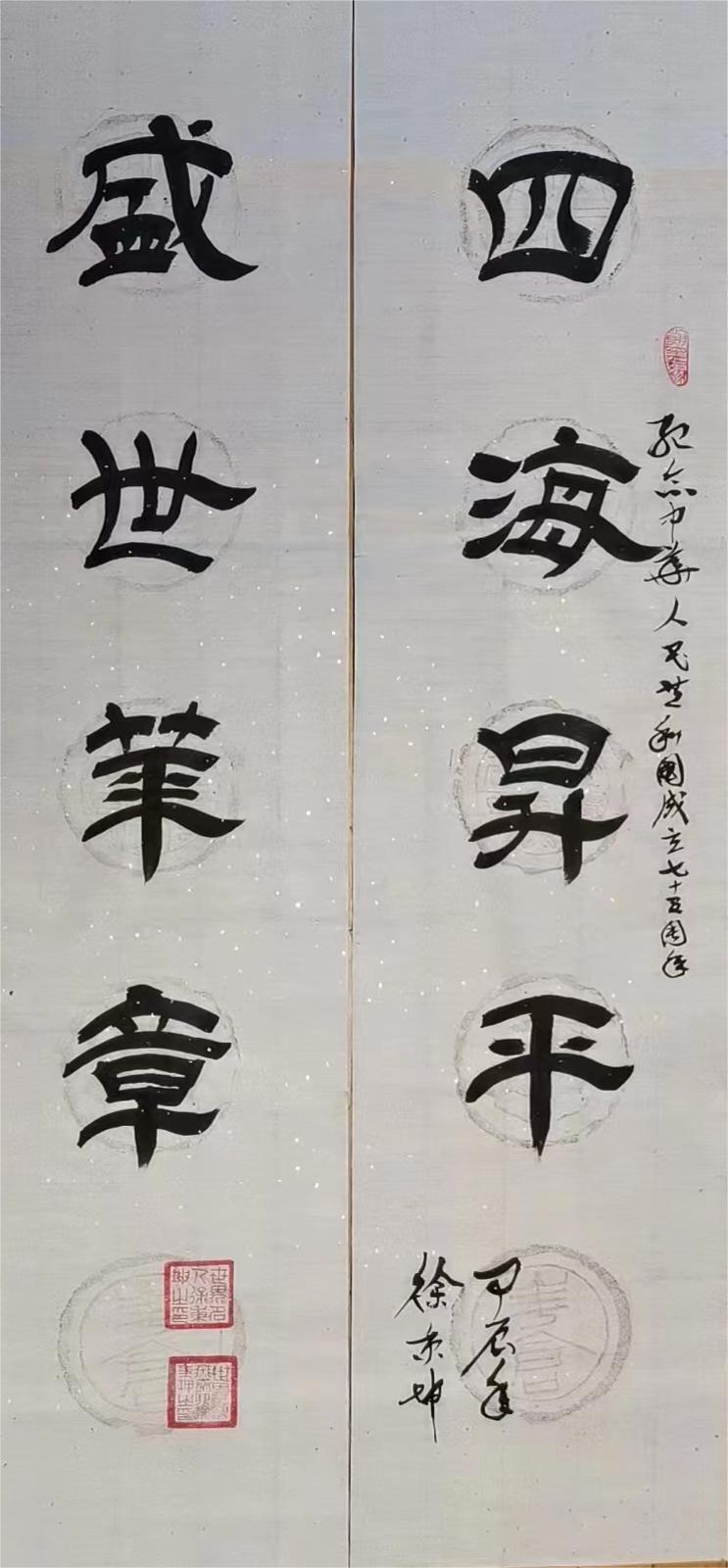 微信图片_20250321111308.jpg