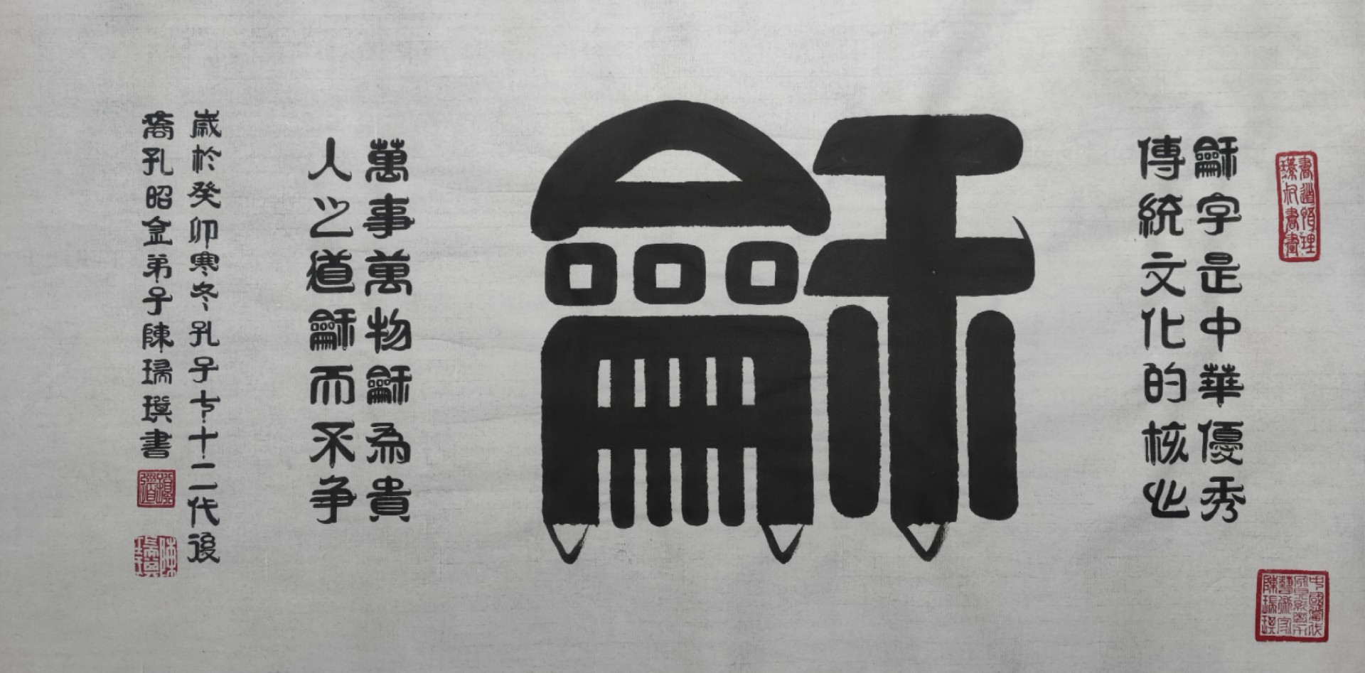 微信图片_20250304160740.jpg