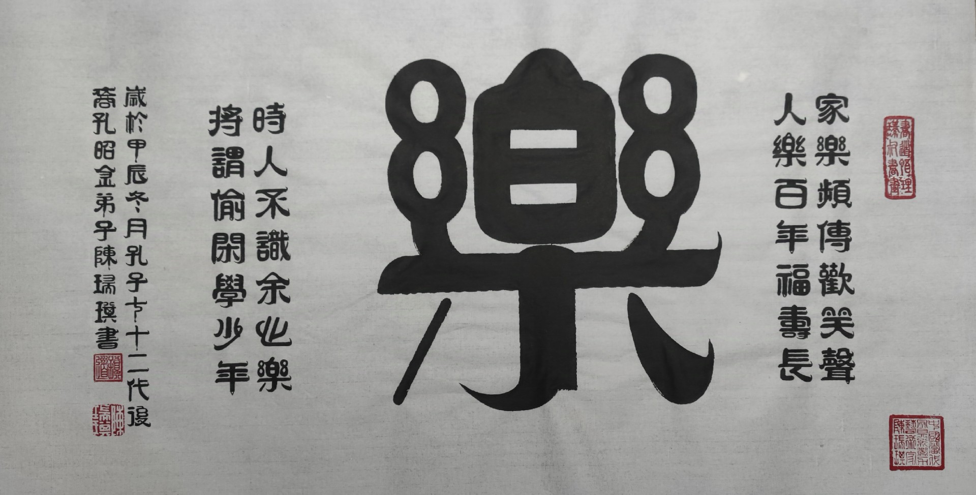 微信图片_20250304160745.jpg