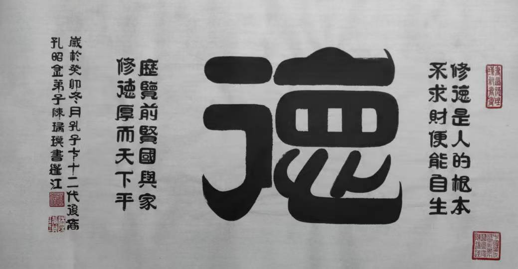 微信图片_20250304160758.jpg