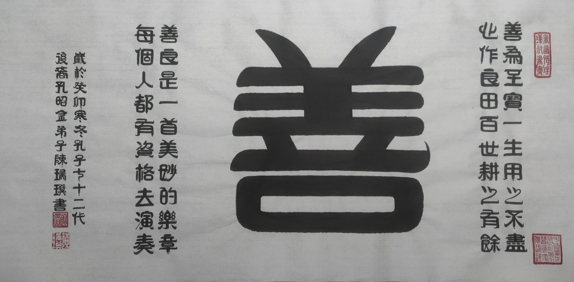 微信图片_20250304160803.jpg