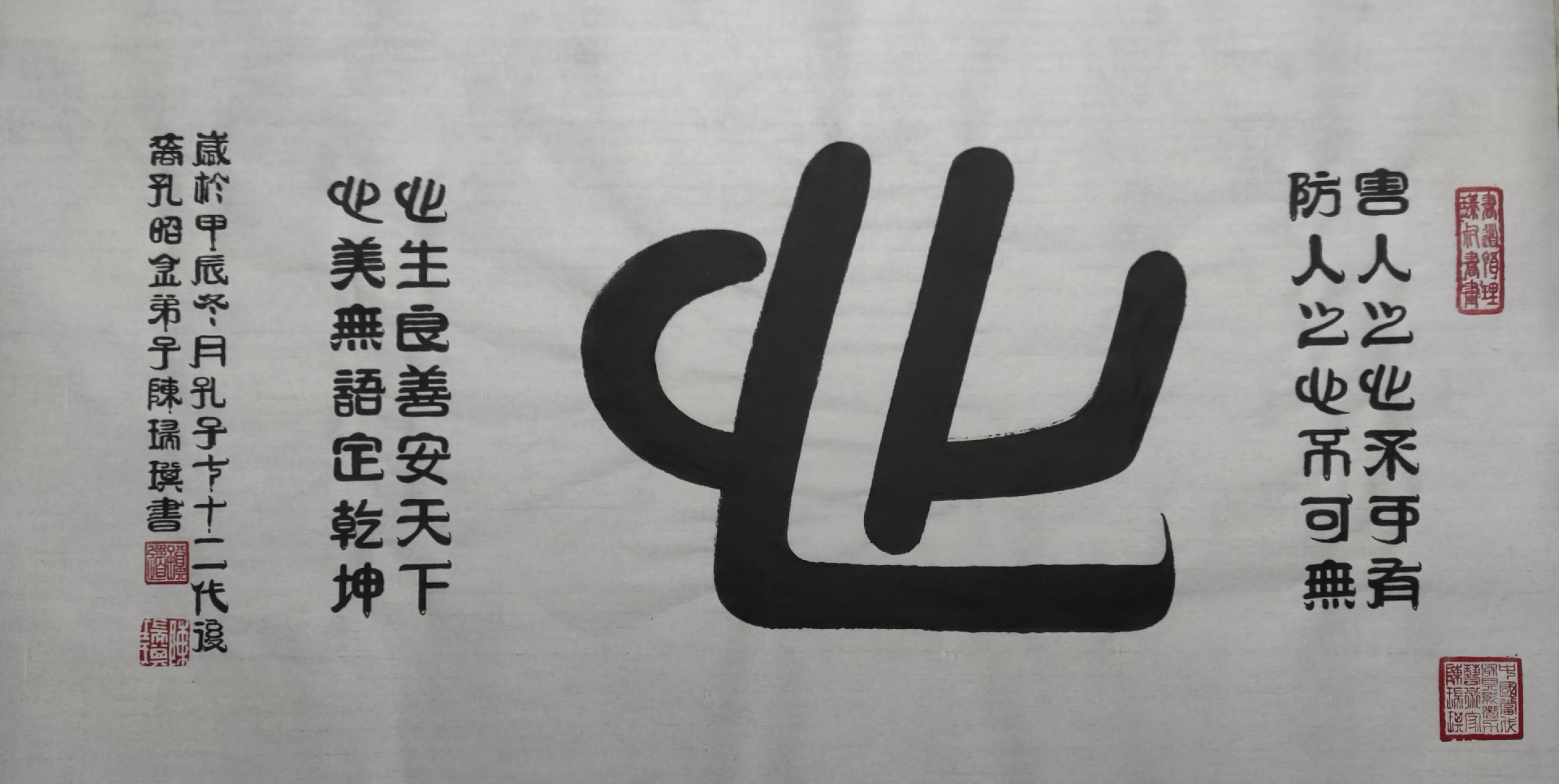 微信图片_20250304160812.jpg