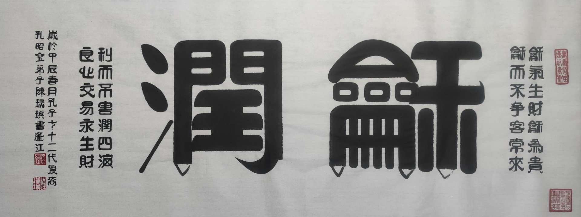 微信图片_20250304160847.jpg