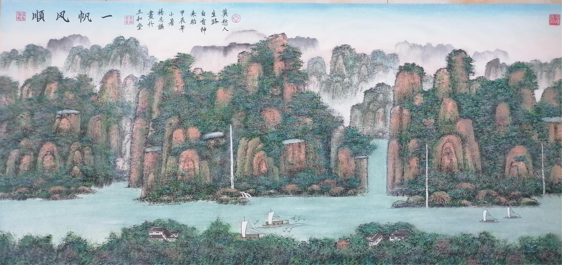 微信图片_20250321103240.jpg